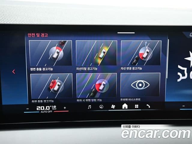 BMW X3 2025 — ფოტო 17/20