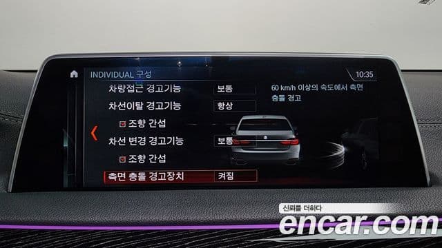 BMW 7 Series 2018 — Şəkil 36/38
