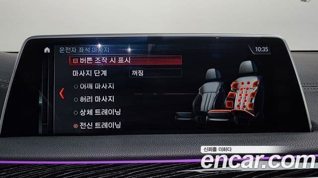 BMW 7 Series 2018 — Şəkil 32/38