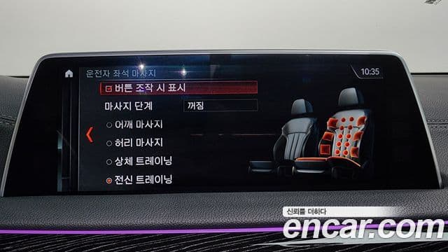 BMW 7 Series 2018 — Şəkil 20/38