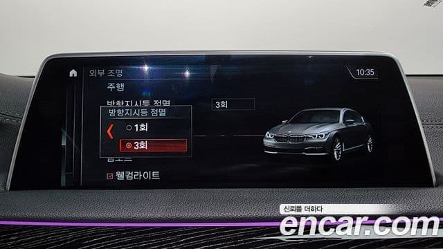 BMW 7 Series 2018 — Şəkil 30/38