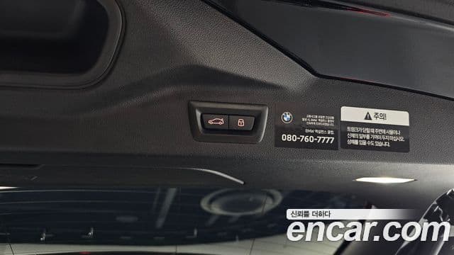 BMW X7 2024 — Photo 30/46