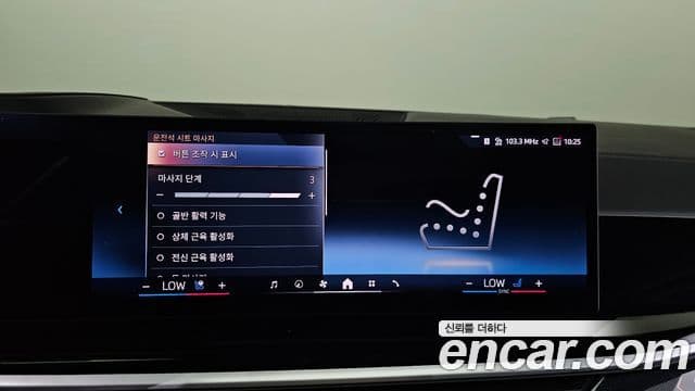 BMW X7 2024 — Photo 33/46