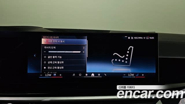 BMW X7 2024 — Photo 13/46