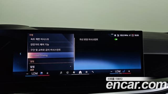 BMW X7 2024 — Photo 36/46
