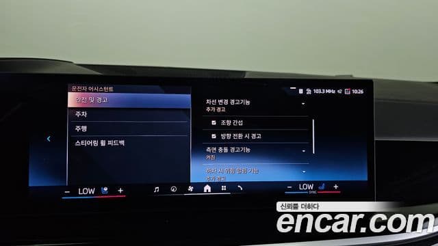 BMW X7 2024 — Photo 15/46