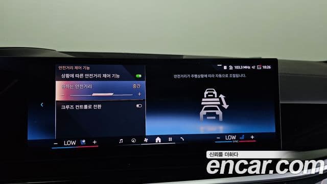 BMW X7 2024 — Photo 24/46