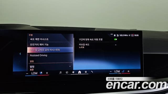 BMW X7 2024 — Photo 45/46