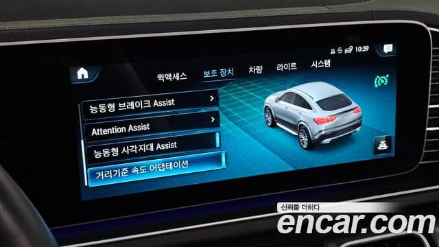 Mercedes-Benz GLE-Class 2021 — Photo 14/20