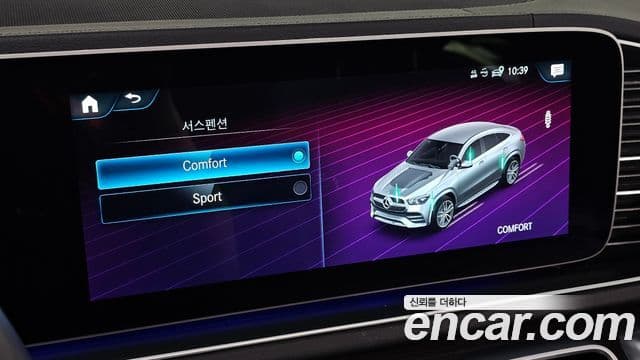 Mercedes-Benz GLE-Class 2021 — Photo 17/20