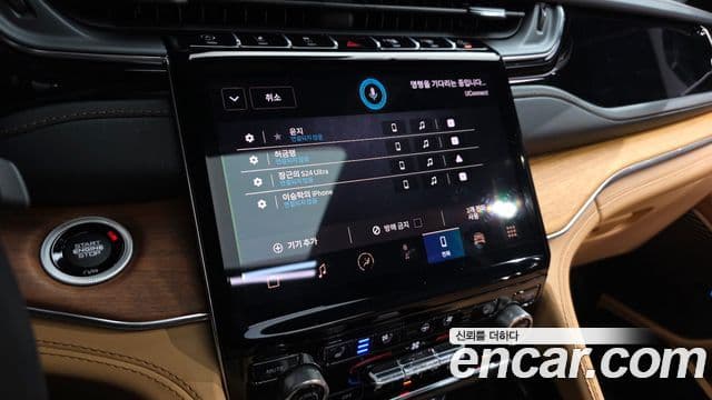 Jeep Grand Cherokee 2023 — Photo 38/44