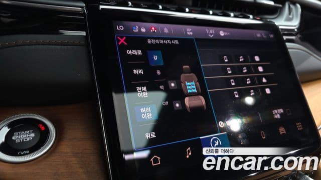 Jeep Grand Cherokee 2023 — Photo 10/44