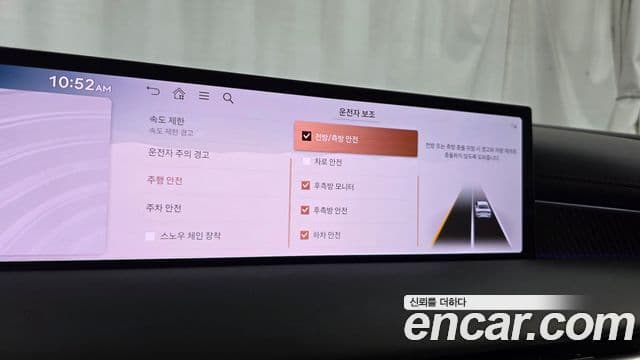 Genesis G80 2025 — Photo 19/34