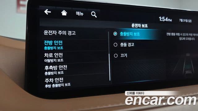 Genesis G80 2023 — Şəkil 17/42