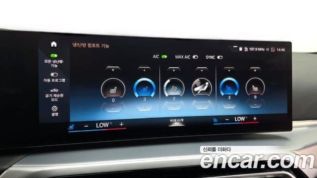 BMW 4 Series 2024 — Şəkil 20/36