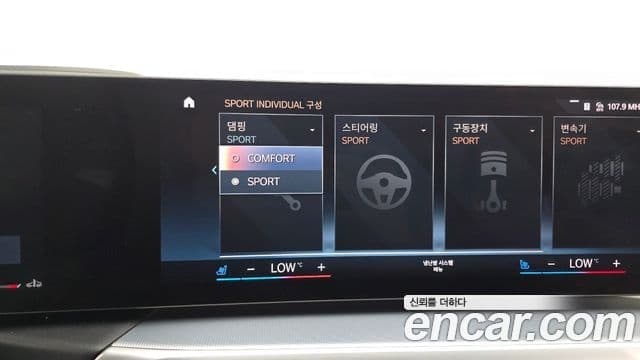 BMW 4 Series 2024 — Şəkil 17/36