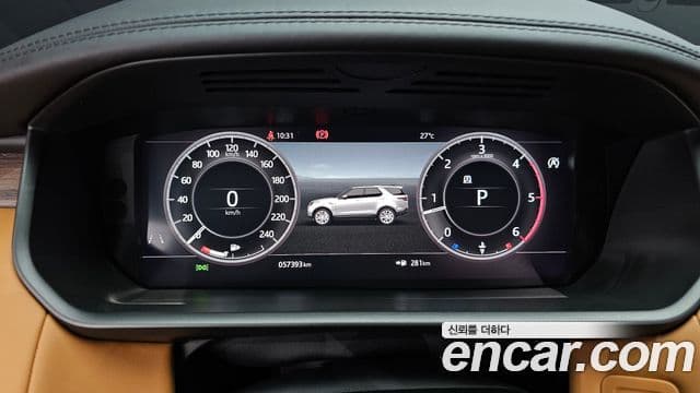 Land Rover Discovery 5 2019 — Şəkil 14/40