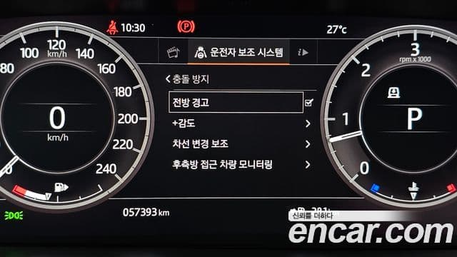 Land Rover Discovery 5 2019 — Şəkil 26/40