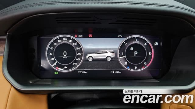 Land Rover Discovery 5 2019 — Şəkil 19/40