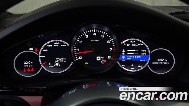 Porsche Cayenne 2022 — Şəkil 23/34