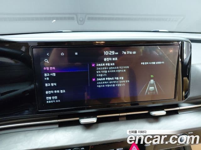 Kia Carnival 2021 — Photo 5/34