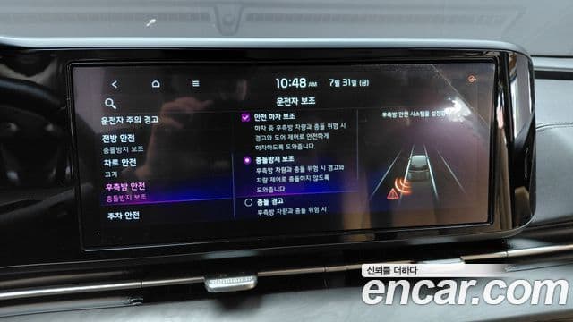 Kia Carnival 2021 — Photo 20/34