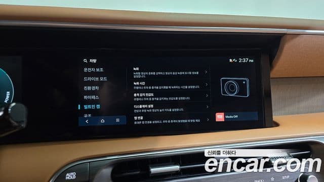 Hyundai Palisade 2025 — ფოტო 24/36