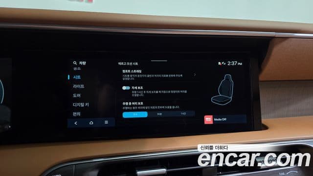 Hyundai Palisade 2025 — ფოტო 35/36