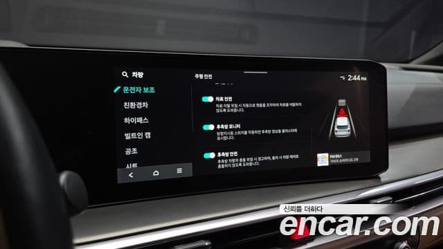 Kia Sorento 2024 — Фото 17/20
