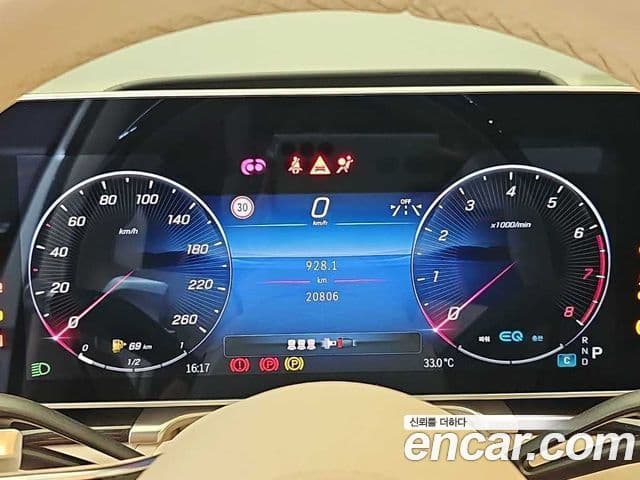 Mercedes-Benz S-Class 2022 — Photo 6/20