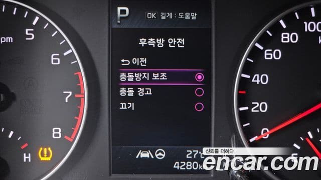 Kia Morning Urban 2023 — Şəkil 20/31