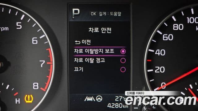 Kia Morning Urban 2023 — Şəkil 23/31