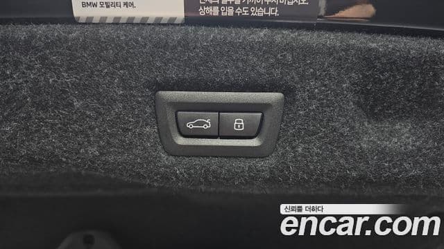 BMW 5 Series 2026 — Photo 34/34