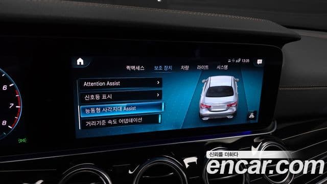 Mercedes-Benz E-Class 2023 — ფოტო 16/35