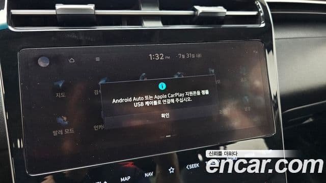 Hyundai Tucson Hybrid 2022 — Photo 15/32