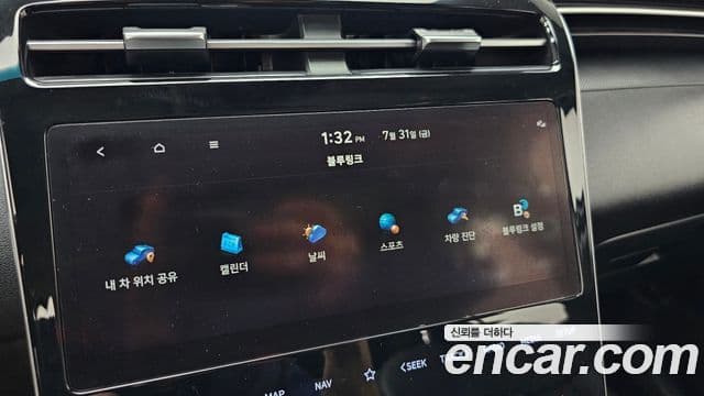 Hyundai Tucson Hybrid 2022 — Photo 11/32