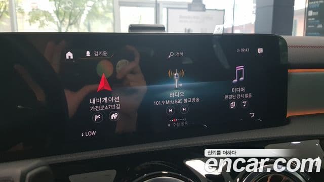Mercedes-Benz CLA-Class 2022 — Photo 8/17