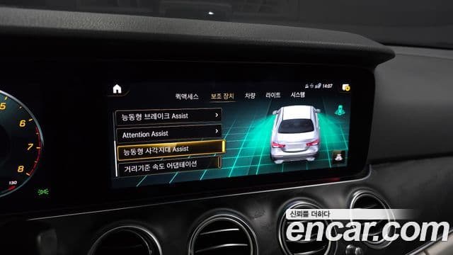 Mercedes-Benz E-Class 2023 — ფოტო 26/33