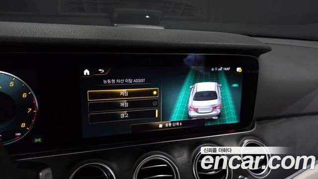 Mercedes-Benz E-Class 2023 — ფოტო 8/33