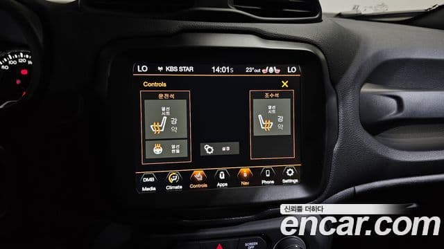 Jeep Renegade 2023 — Фото 17/20