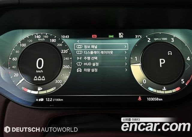 Land Rover Range Rover 2023 — Photo 13/20