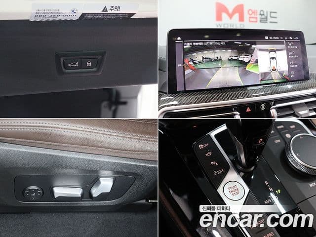 BMW X4 2023 — Photo 11/20