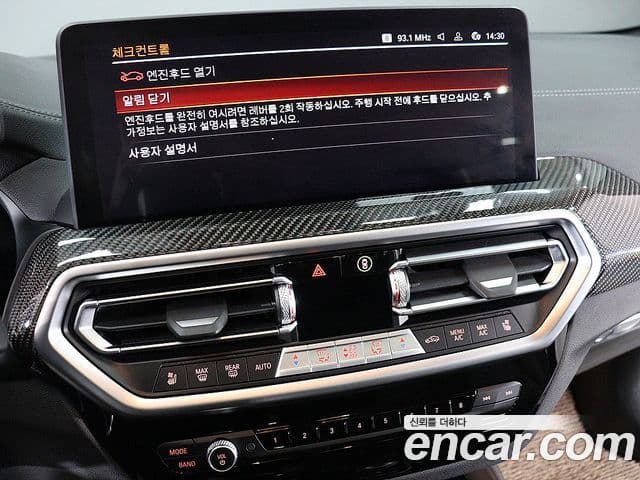 BMW X4 2023 — Photo 13/20