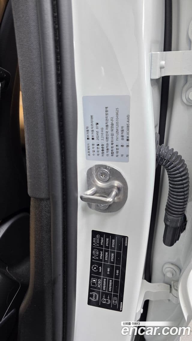 Volvo XC60 2024 — Photo 7/36
