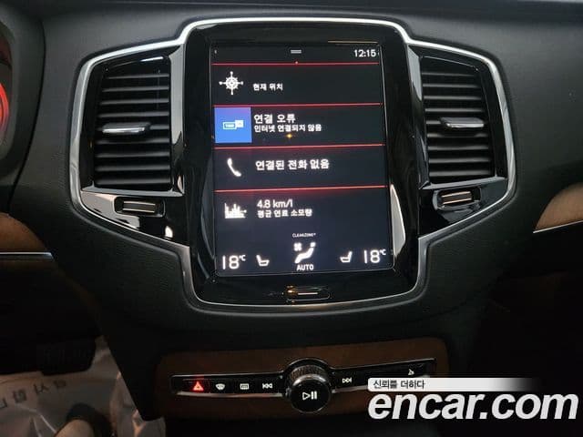 Volvo XC90 2019 — Photo 16/20