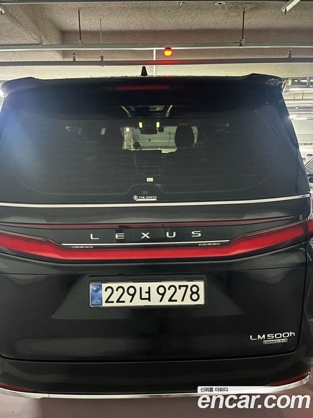 Lexus LM 2025 — ფოტო 5/8
