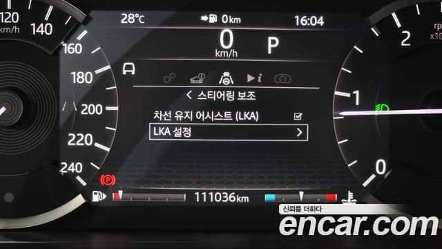 Land Rover Discovery Sport 2020 — ფოტო 22/31