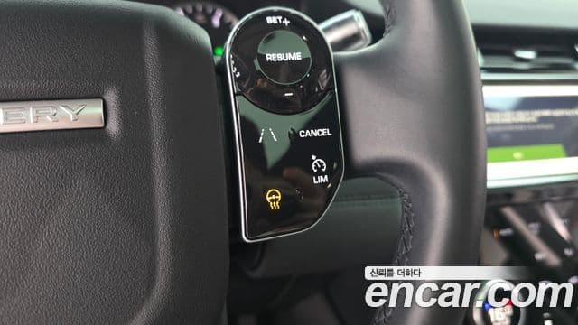 Land Rover Discovery Sport 2020 — ფოტო 31/31