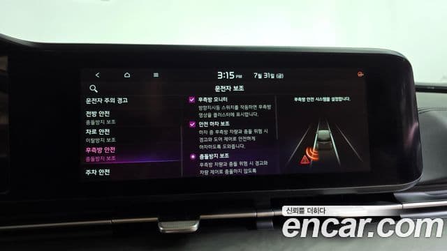 Kia Carnival 2021 — Фото 15/20