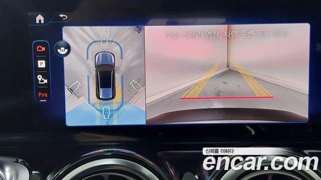 Mercedes-Benz EQB 2025 — ფოტო 18/18